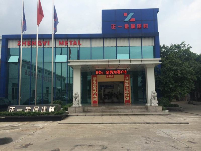 佛山正一鋁單板廠家組織銷售培訓學習