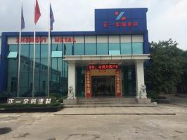 佛山正一鋁單板廠家組織銷售培訓學習