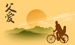 佛山正一鋁單板廠家父親節(jié)特別報道